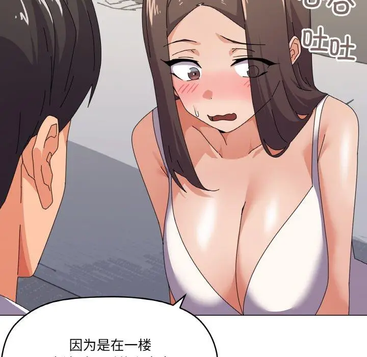 31 家人之间这样不好吧?_家人之间这样不好吧?