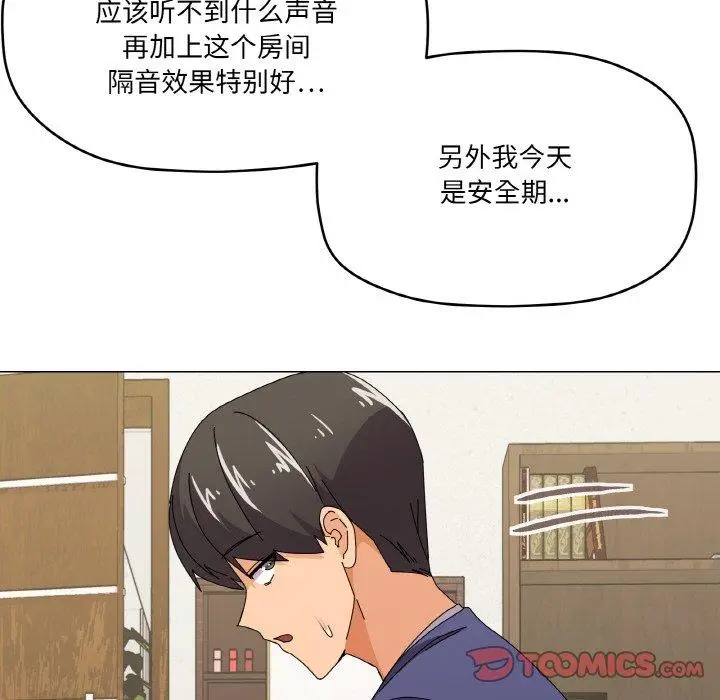 31 家人之间这样不好吧?_家人之间这样不好吧?