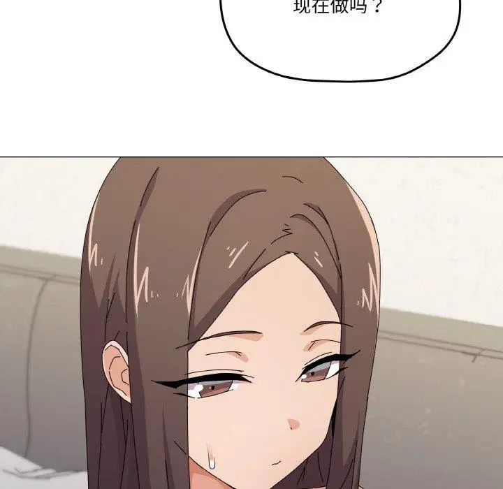 31 家人之间这样不好吧?_家人之间这样不好吧?