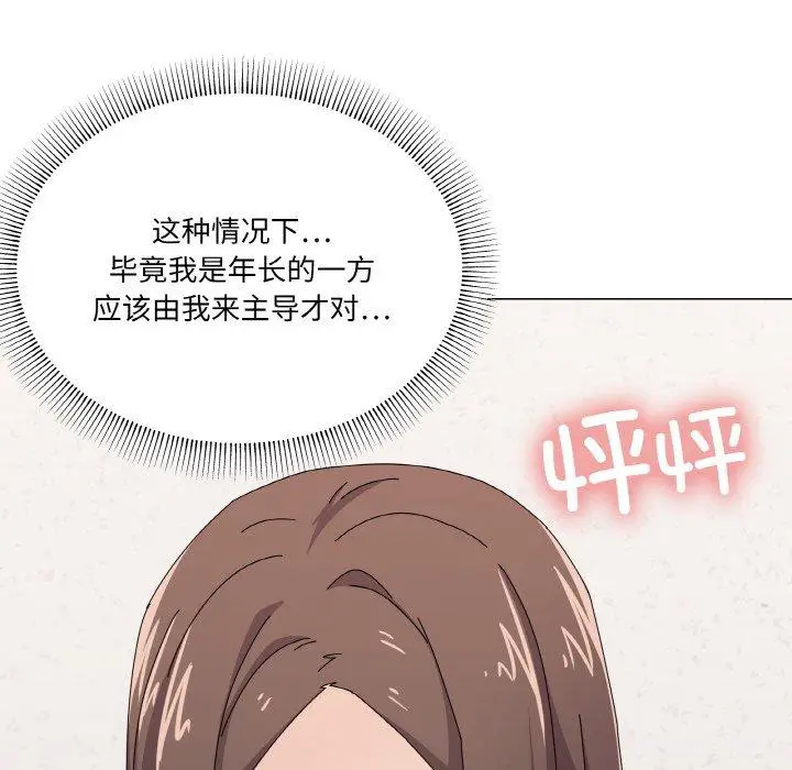 31 家人之间这样不好吧?_家人之间这样不好吧?