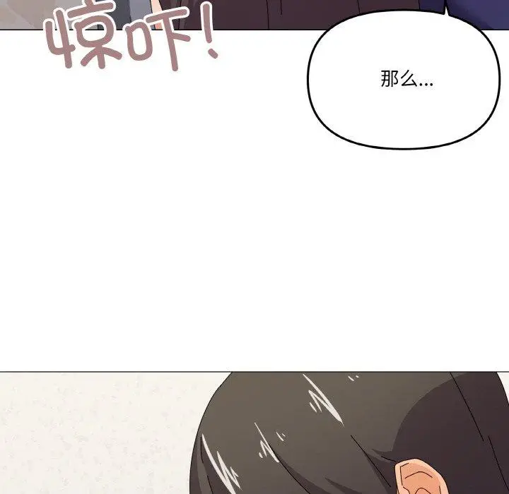 31 家人之间这样不好吧?_家人之间这样不好吧?