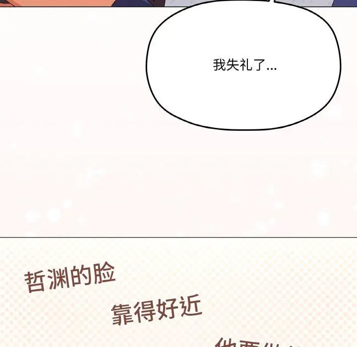 31 家人之间这样不好吧?_家人之间这样不好吧?