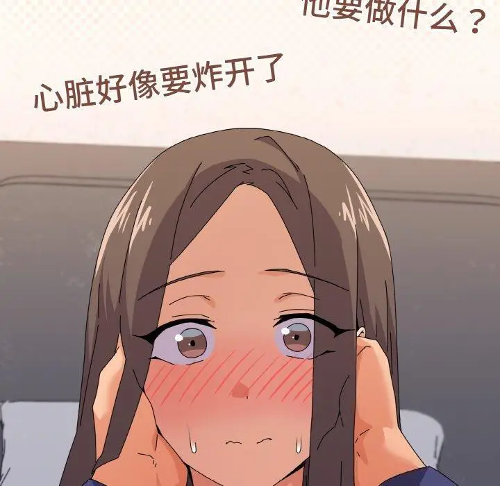 31 家人之间这样不好吧?_家人之间这样不好吧?