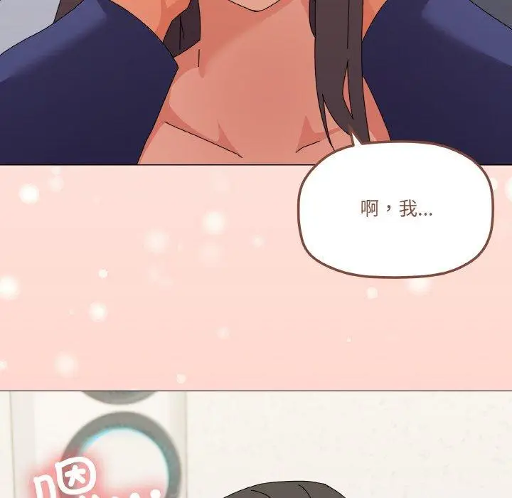 31 家人之间这样不好吧?_家人之间这样不好吧?
