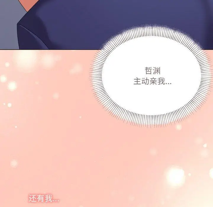31 家人之间这样不好吧?_家人之间这样不好吧?