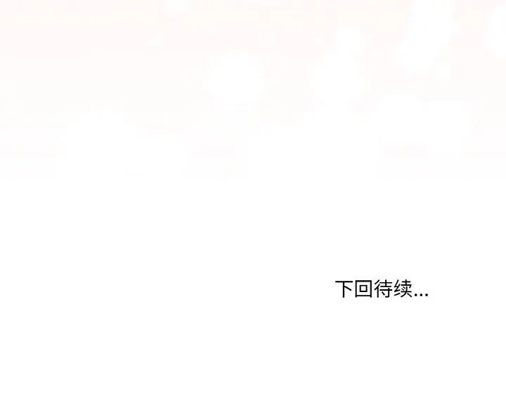 31 家人之间这样不好吧?_家人之间这样不好吧?