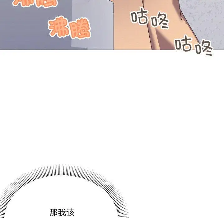 30 家人之间这样不好吧?_家人之间这样不好吧?
