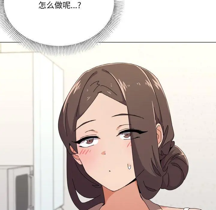 30 家人之间这样不好吧?_家人之间这样不好吧?