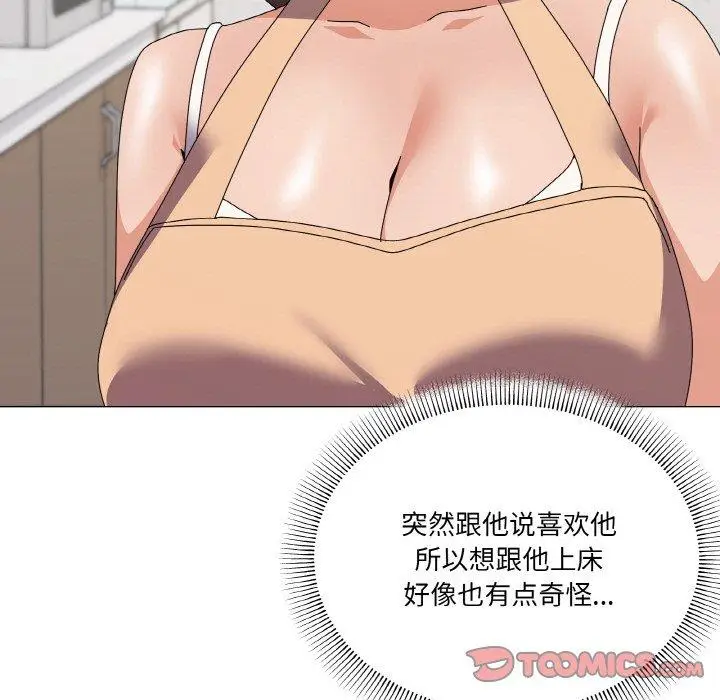 30 家人之间这样不好吧?_家人之间这样不好吧?