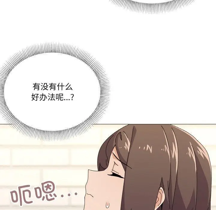 30 家人之间这样不好吧?_家人之间这样不好吧?