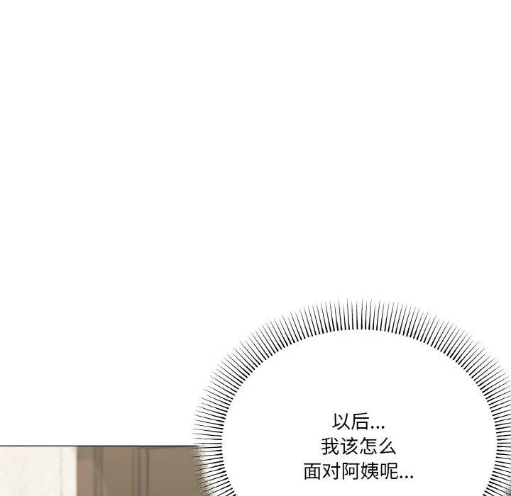 30 家人之间这样不好吧?_家人之间这样不好吧?