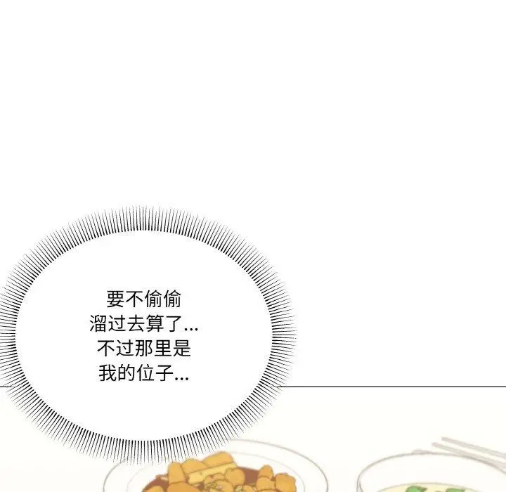 30 家人之间这样不好吧?_家人之间这样不好吧?