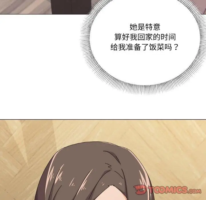 30 家人之间这样不好吧?_家人之间这样不好吧?