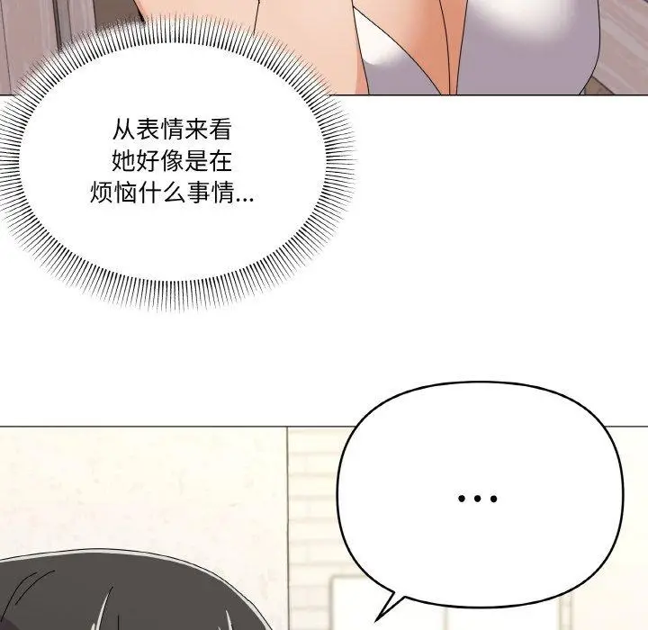 30 家人之间这样不好吧?_家人之间这样不好吧?