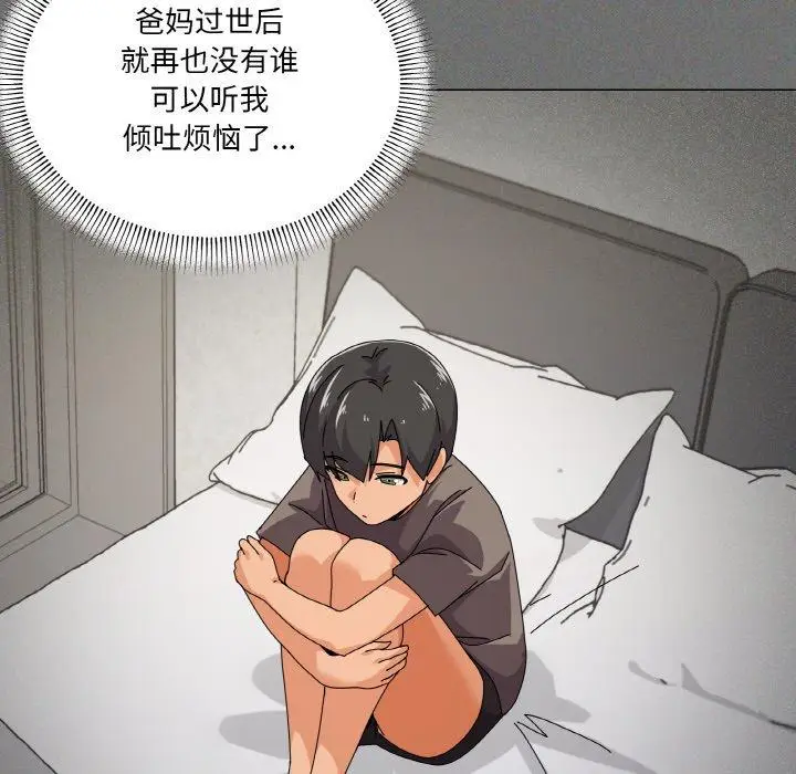 30 家人之间这样不好吧?_家人之间这样不好吧?