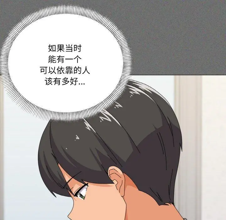30 家人之间这样不好吧?_家人之间这样不好吧?