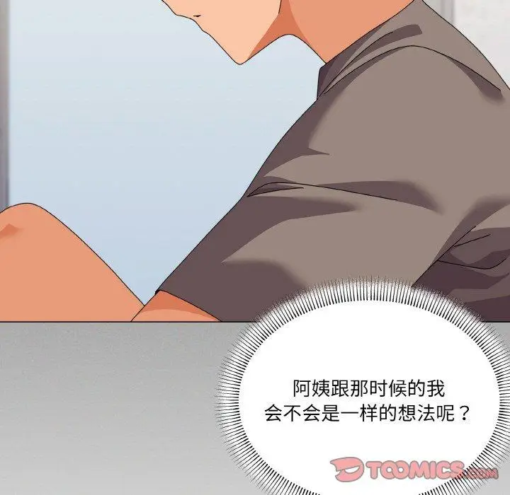 30 家人之间这样不好吧?_家人之间这样不好吧?