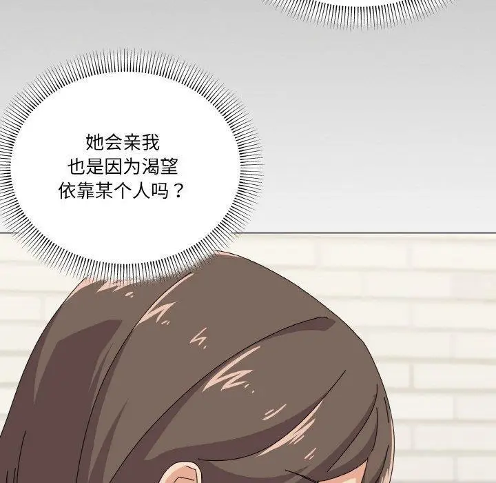 30 家人之间这样不好吧?_家人之间这样不好吧?