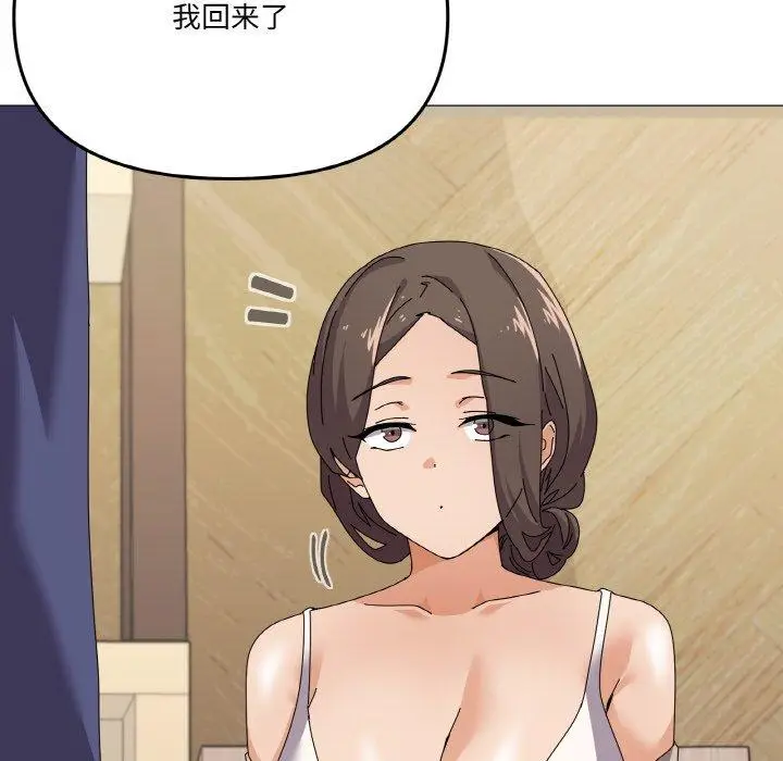 30 家人之间这样不好吧?_家人之间这样不好吧?