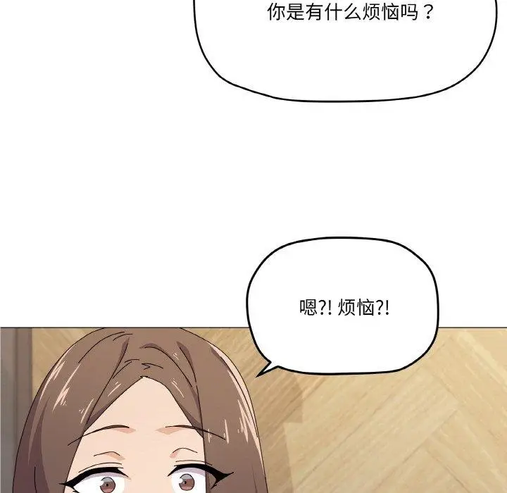 30 家人之间这样不好吧?_家人之间这样不好吧?
