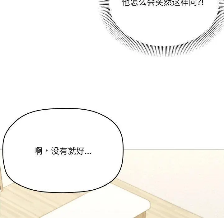 30 家人之间这样不好吧?_家人之间这样不好吧?
