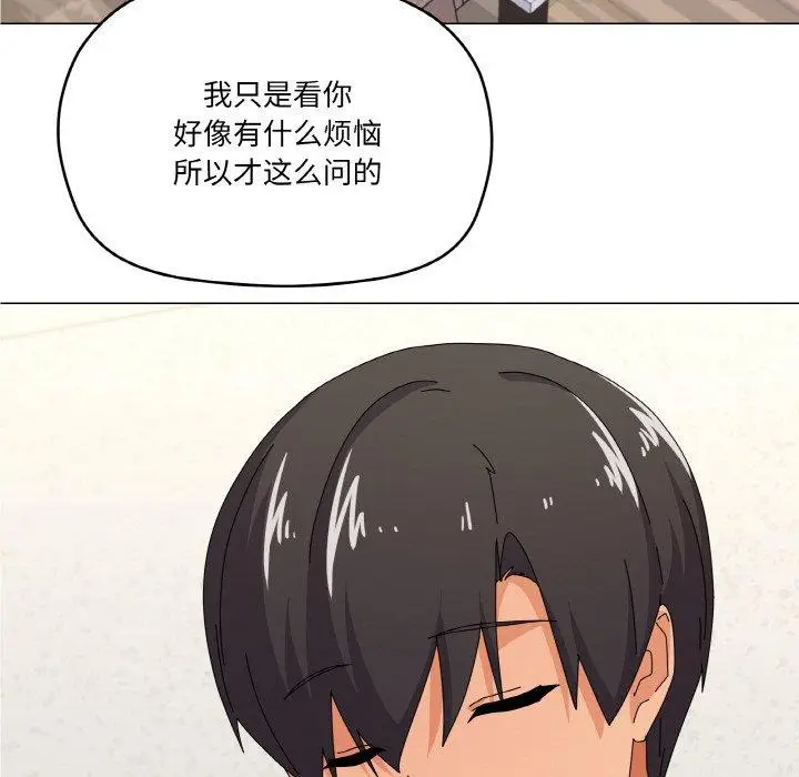 30 家人之间这样不好吧?_家人之间这样不好吧?