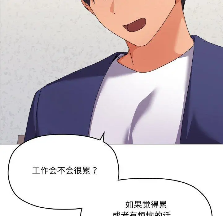 30 家人之间这样不好吧?_家人之间这样不好吧?