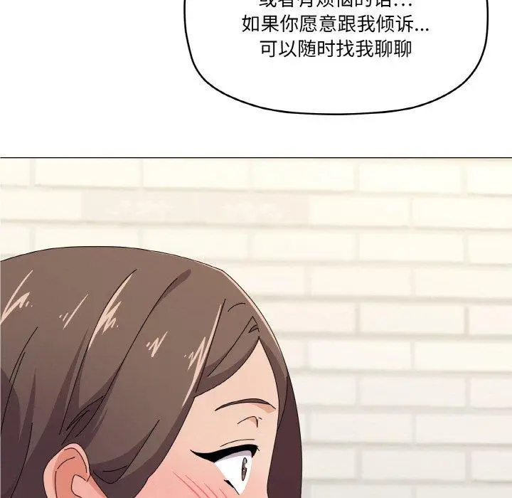 30 家人之间这样不好吧?_家人之间这样不好吧?