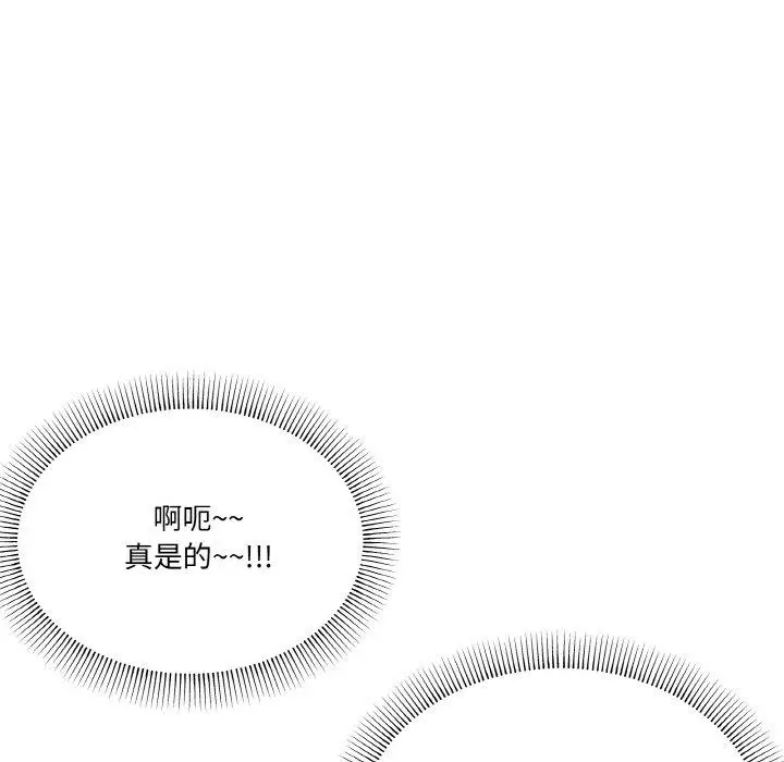 30 家人之间这样不好吧?_家人之间这样不好吧?