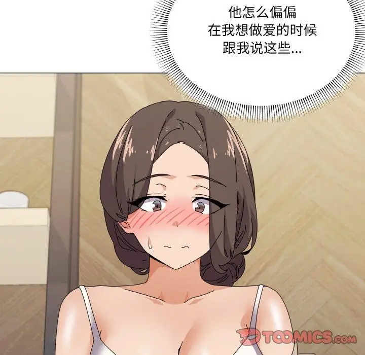 30 家人之间这样不好吧?_家人之间这样不好吧?