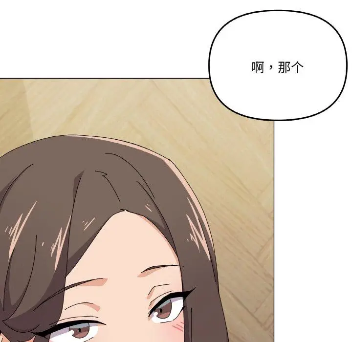 30 家人之间这样不好吧?_家人之间这样不好吧?