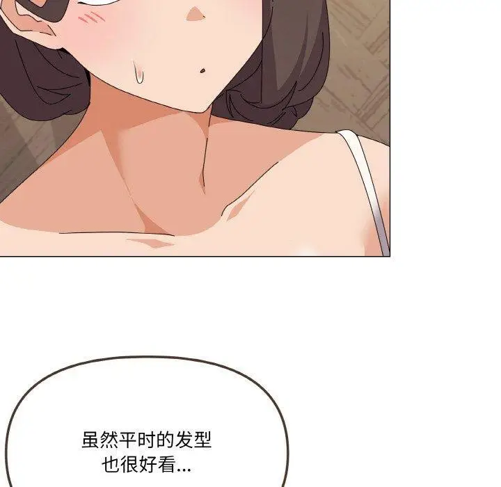 30 家人之间这样不好吧?_家人之间这样不好吧?