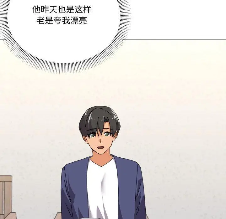 30 家人之间这样不好吧?_家人之间这样不好吧?