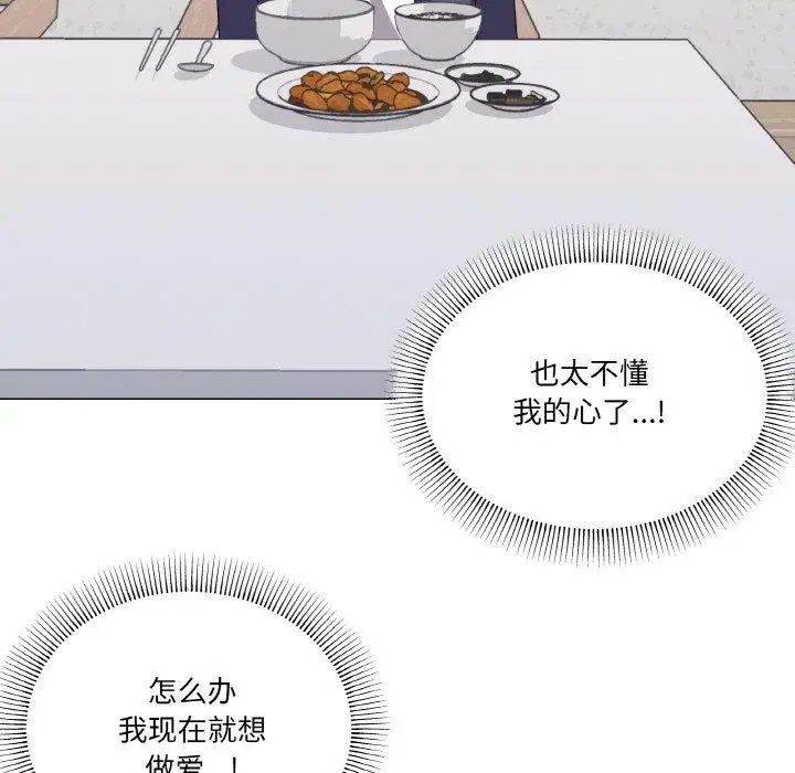 30 家人之间这样不好吧?_家人之间这样不好吧?