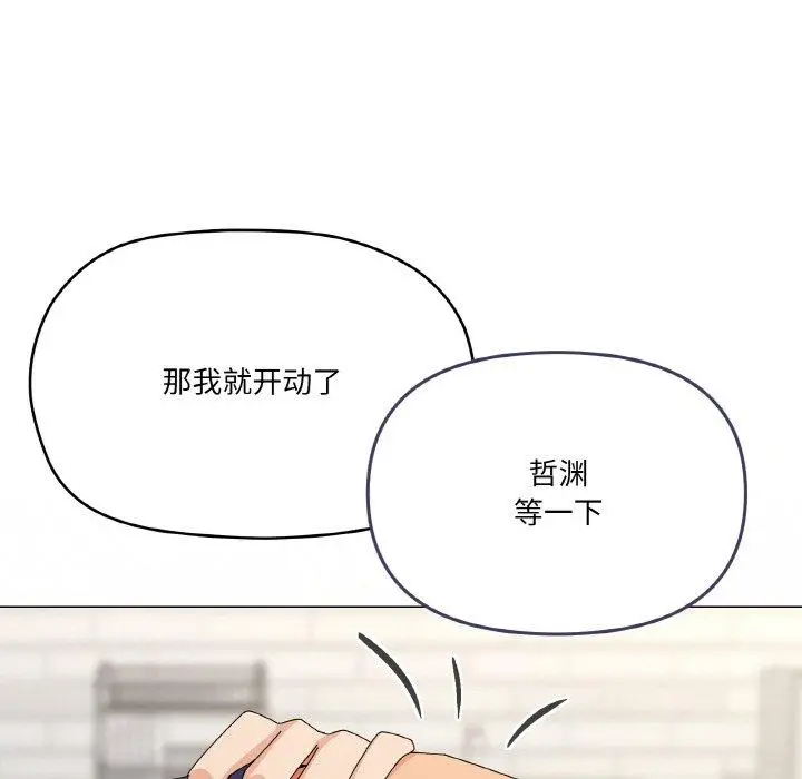 30 家人之间这样不好吧?_家人之间这样不好吧?
