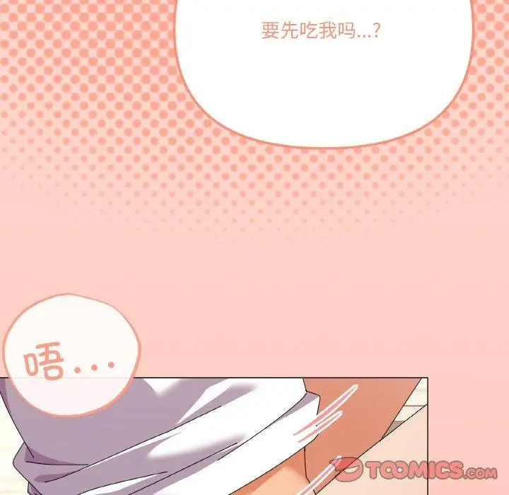 30 家人之间这样不好吧?_家人之间这样不好吧?