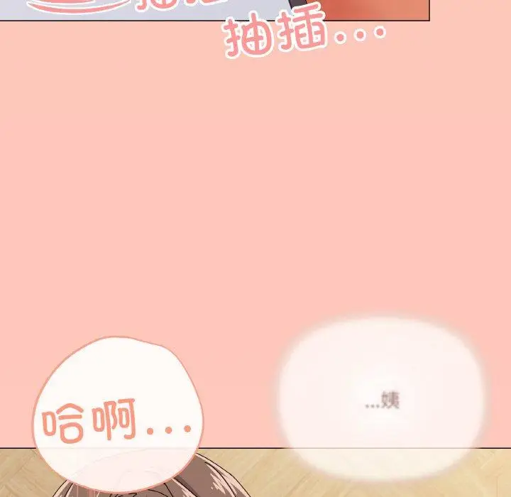 30 家人之间这样不好吧?_家人之间这样不好吧?