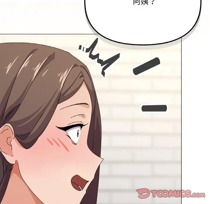 30 家人之间这样不好吧?_家人之间这样不好吧?