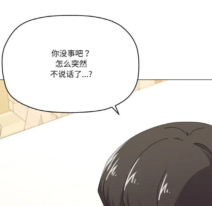30 家人之间这样不好吧?_家人之间这样不好吧?