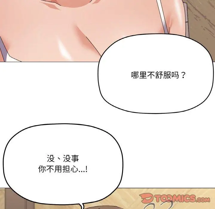 30 家人之间这样不好吧?_家人之间这样不好吧?