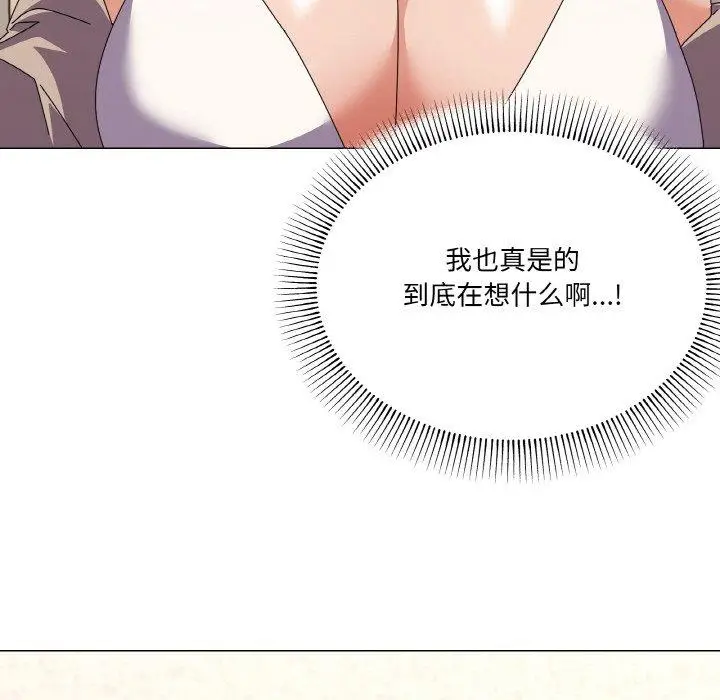 30 家人之间这样不好吧?_家人之间这样不好吧?