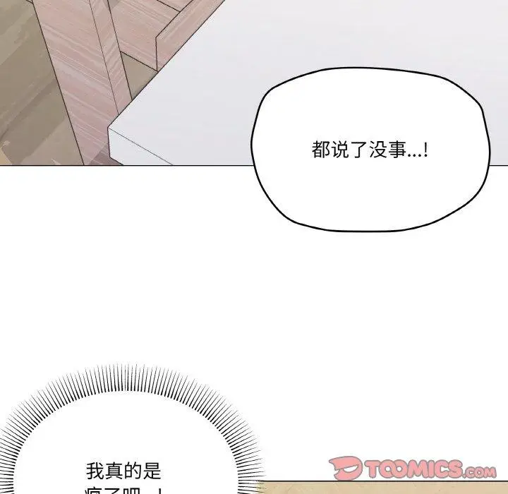 30 家人之间这样不好吧?_家人之间这样不好吧?