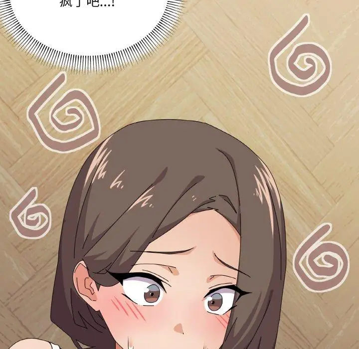 30 家人之间这样不好吧?_家人之间这样不好吧?