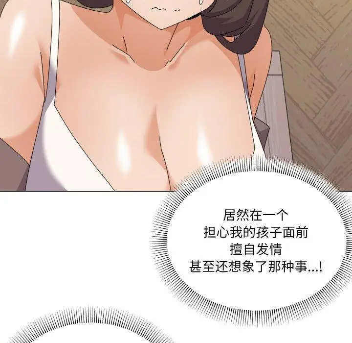 30 家人之间这样不好吧?_家人之间这样不好吧?