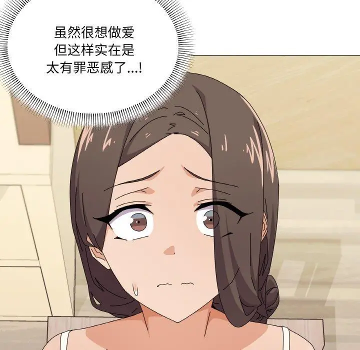 30 家人之间这样不好吧?_家人之间这样不好吧?