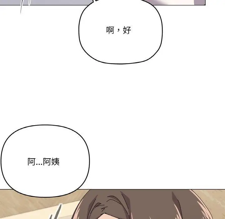 30 家人之间这样不好吧?_家人之间这样不好吧?
