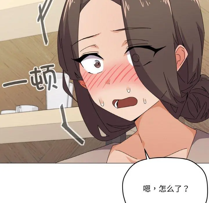 30 家人之间这样不好吧?_家人之间这样不好吧?