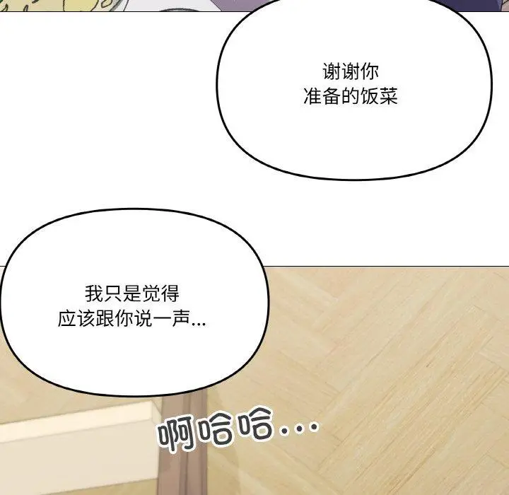 30 家人之间这样不好吧?_家人之间这样不好吧?