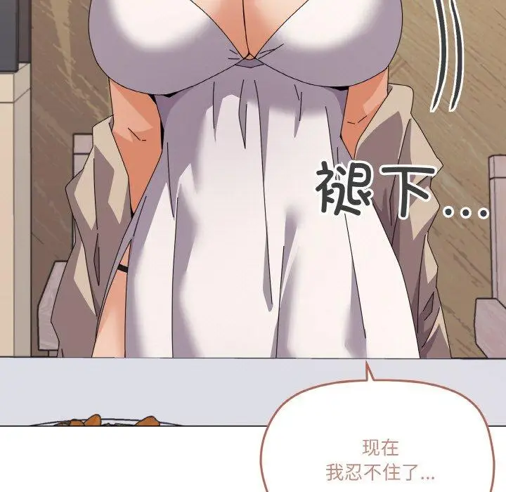 30 家人之间这样不好吧?_家人之间这样不好吧?