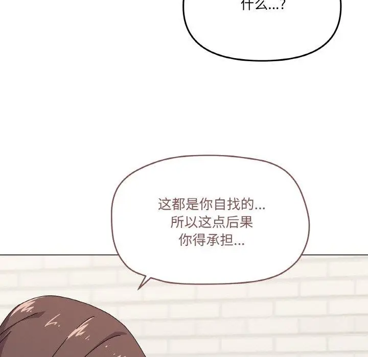 30 家人之间这样不好吧?_家人之间这样不好吧?